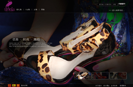 女鞋国际品牌界面设计效果图片时尚版